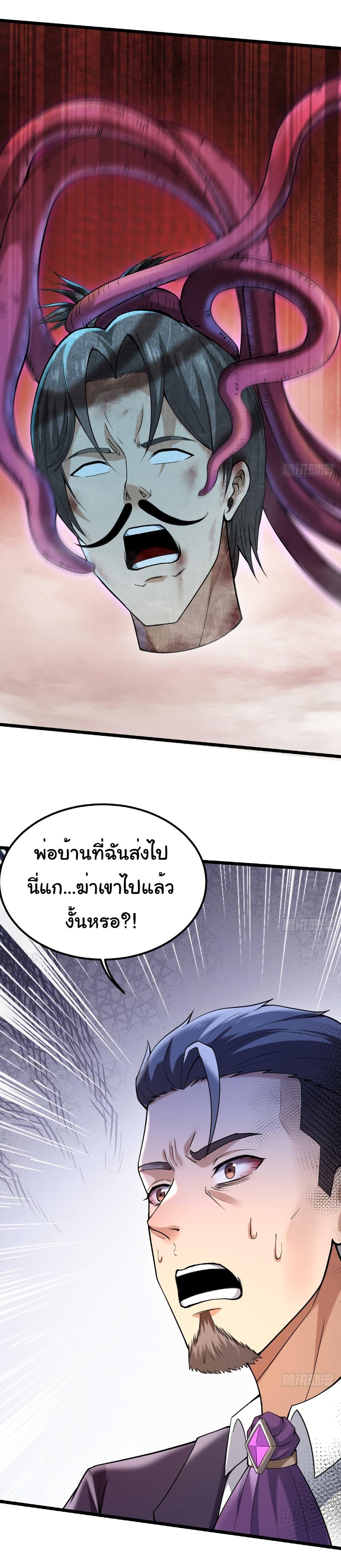 Manga-lc-com อ่านมังงะ อ่านการ์ตูน ออนไลน์ ฟรี I Catch Monsters in the Apocalypse ตอนที่ 1 2 3 4 5 6 7 8 9 10 11 12 13 14 ฟรี ไม่มีโฆษณา Manga-lc - อ่าน มังงะ อ่าน การ์ตูน ออนไลน์ อ่านมังงะ ฟรี