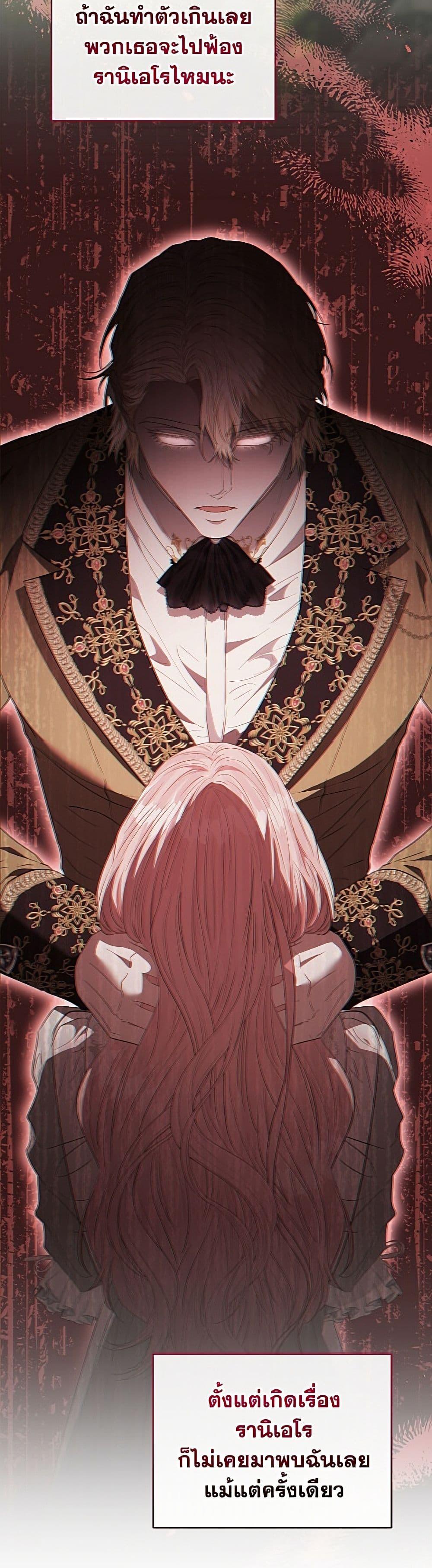 Manga-lc-com อ่านมังงะ อ่านการ์ตูน ออนไลน์ ฟรี My Evil Husband Is Obsessed With the Wrong Person ตอนที่ 1 2 3 4 5 6 7 8 9 10 11 12 13 14 ฟรี ไม่มีโฆษณา Manga-lc - อ่าน มังงะ อ่าน การ์ตูน ออนไลน์ อ่านมังงะ ฟรี