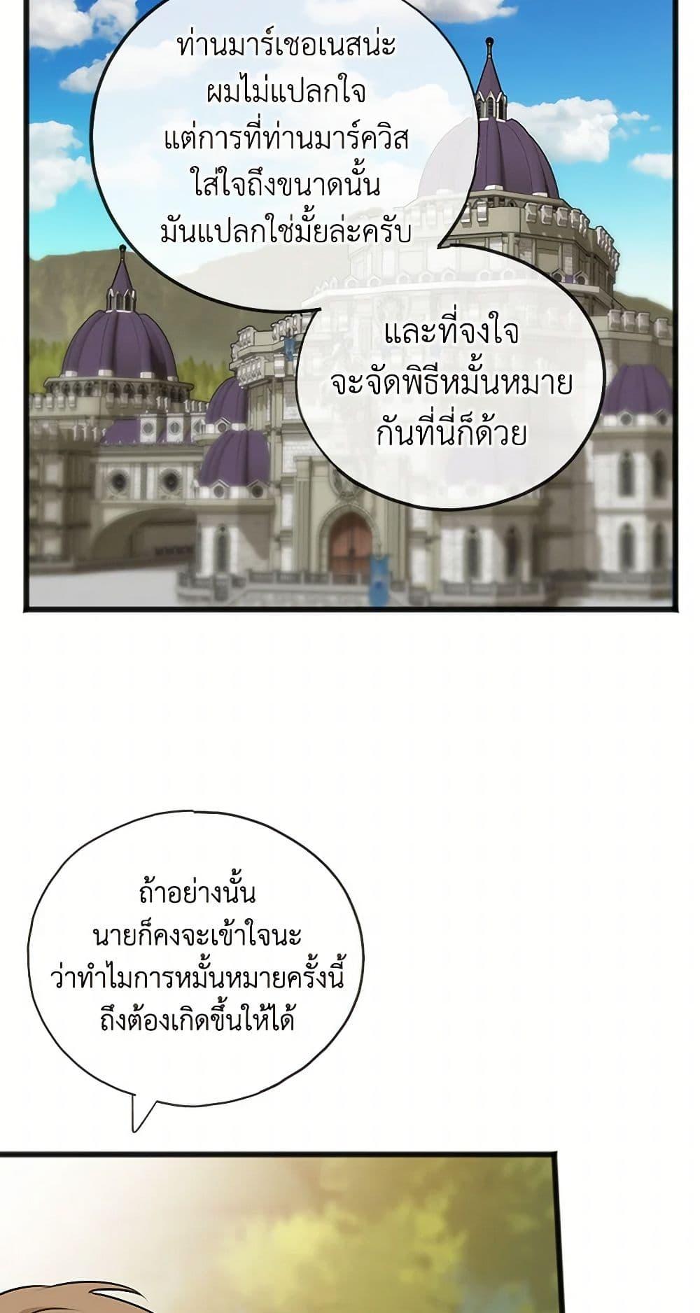 Manga-lc-com อ่านมังงะ อ่านการ์ตูน ออนไลน์ ฟรี Flowers May Wither but You Remain ตอนที่ 1 2 3 4 5 6 7 8 9 10 11 12 13 14 ฟรี ไม่มีโฆษณา Manga-lc - อ่าน มังงะ อ่าน การ์ตูน ออนไลน์ อ่านมังงะ ฟรี