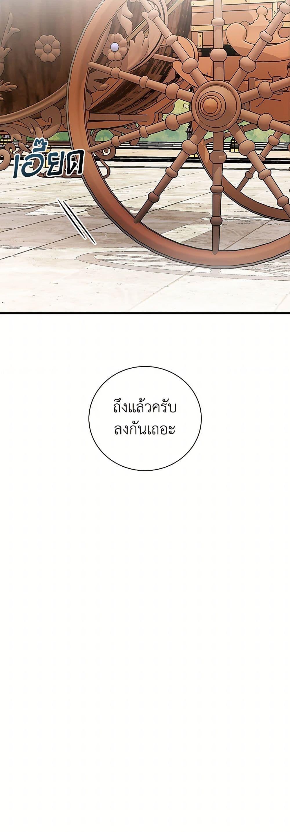 Manga-lc-com อ่านมังงะ อ่านการ์ตูน ออนไลน์ ฟรี I’ll Become the Mother of the Hero ตอนที่ 1 2 3 4 5 6 7 8 9 10 11 12 13 14 ฟรี ไม่มีโฆษณา Manga-lc - อ่าน มังงะ อ่าน การ์ตูน ออนไลน์ อ่านมังงะ ฟรี