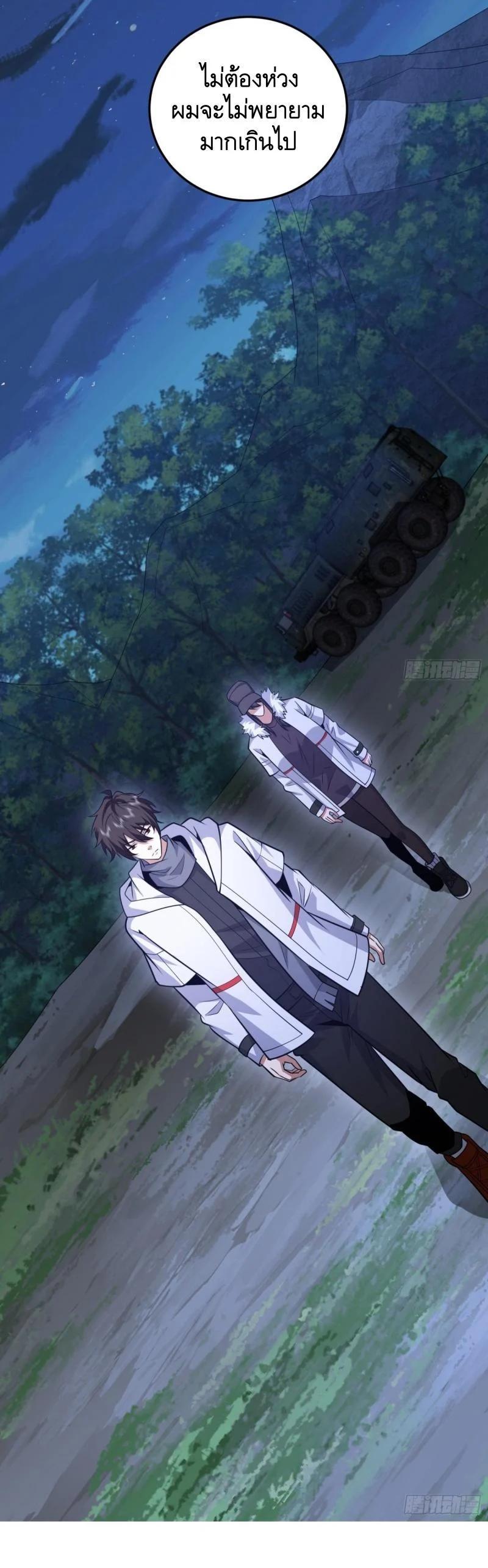 Manga-lc-com อ่านมังงะ อ่านการ์ตูน ออนไลน์ ฟรี The First Order ตอนที่ 1 2 3 4 5 6 7 8 9 10 11 12 13 14 ฟรี ไม่มีโฆษณา Manga-lc - อ่าน มังงะ อ่าน การ์ตูน ออนไลน์ อ่านมังงะ ฟรี