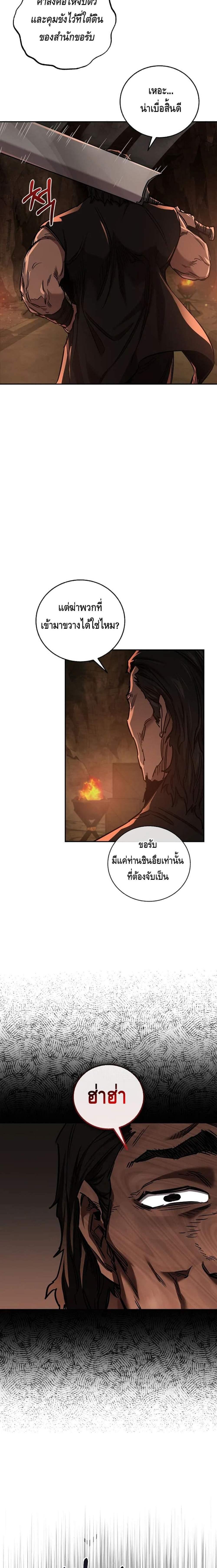 Manga-lc-com อ่านมังงะ อ่านการ์ตูน ออนไลน์ ฟรี Childhood Friend of the Zenith ตอนที่ 1 2 3 4 5 6 7 8 9 10 11 12 13 14 ฟรี ไม่มีโฆษณา Manga-lc - อ่าน มังงะ อ่าน การ์ตูน ออนไลน์ อ่านมังงะ ฟรี