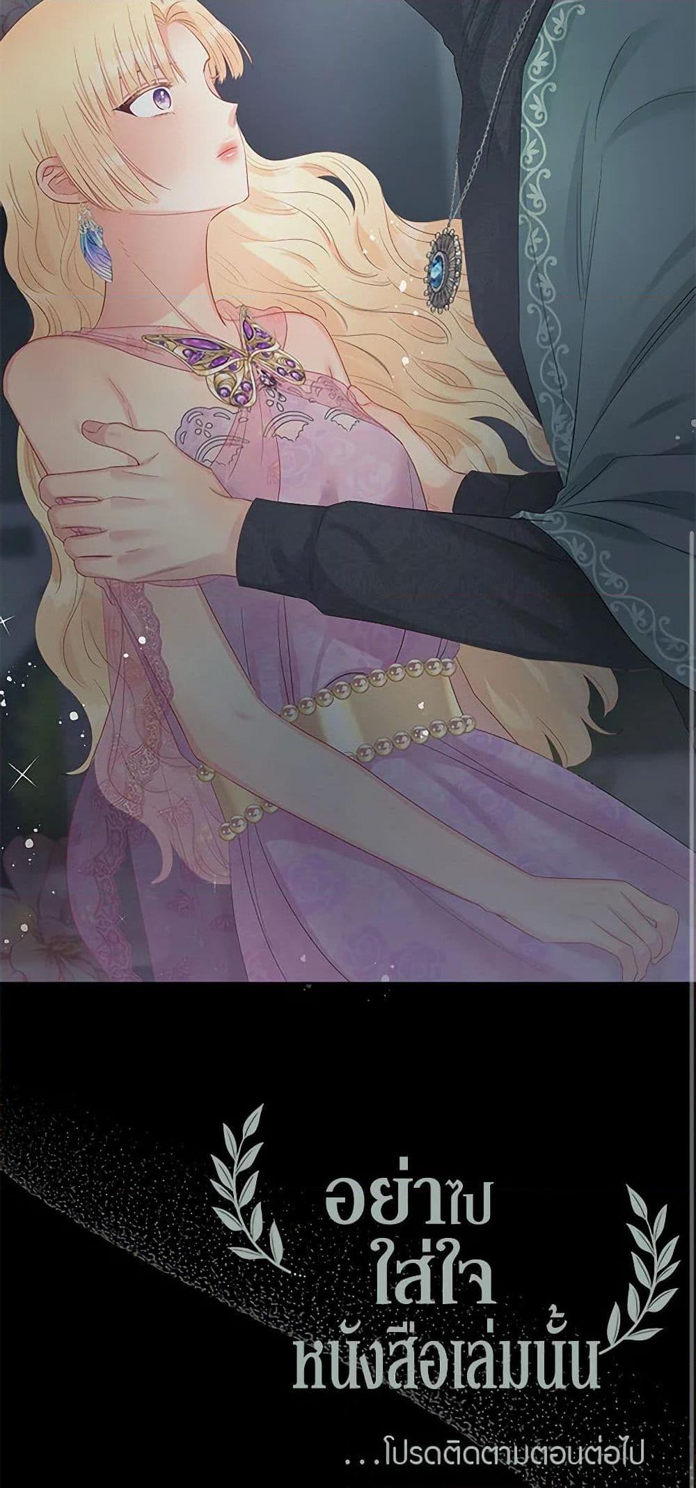 Manga-lc-com อ่านมังงะ อ่านการ์ตูน ออนไลน์ ฟรี Don’t Concern Yourself With That Book ตอนที่ 1 2 3 4 5 6 7 8 9 10 11 12 13 14 ฟรี ไม่มีโฆษณา Manga-lc - อ่าน มังงะ อ่าน การ์ตูน ออนไลน์ อ่านมังงะ ฟรี