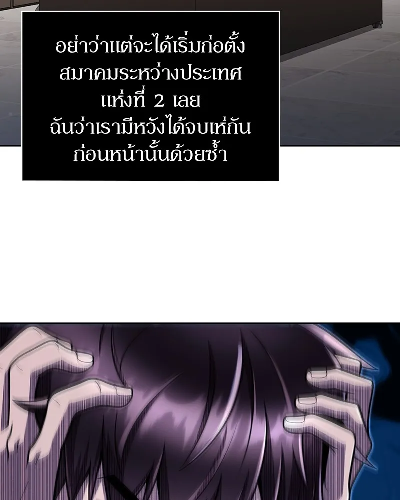 Clever Cleaning Life Of The Returned Genius Hunter ส_ดยอดฮ_นเตอร_สายคล_น ตอนที่ ตอนที่ 87 รูปที่ 49