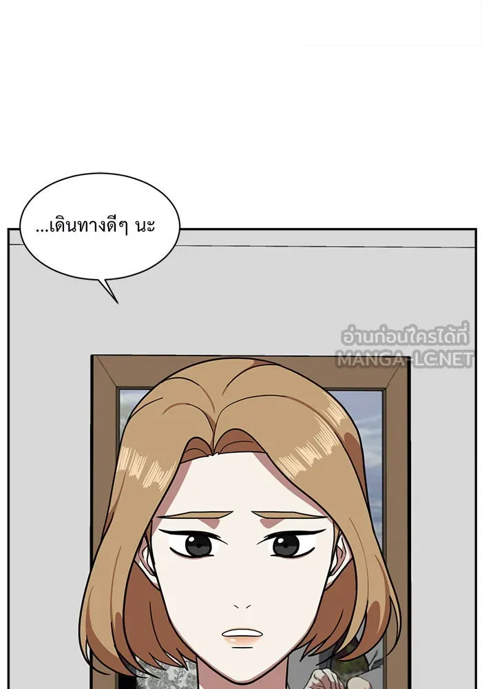 ช่วยเปลี่ยนฉันที ตอนที่ 55. ยอมินซอ 5 รูปที่ 39