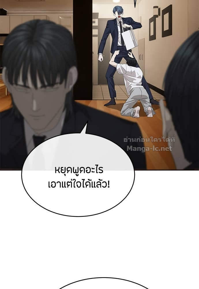 Doujin-Lc- อ่าน โดจิน มังฮวา เกาหลี ญี่ปุ่น จีน แปลไทย ข้าราชการพิเศษ ตอนที่ 1 2 3 4 5 6 7 8 9 10 11 12 13 14 ฟรี ไม่มีโฆษณา อ่าน โดจิน Manhwa เกาหลี ญี่ปุ่น จีน เรามีครบ คัดมาให้เน้นๆ โดจิน 18+ รับประกันความฟินโดย Doujin Lc