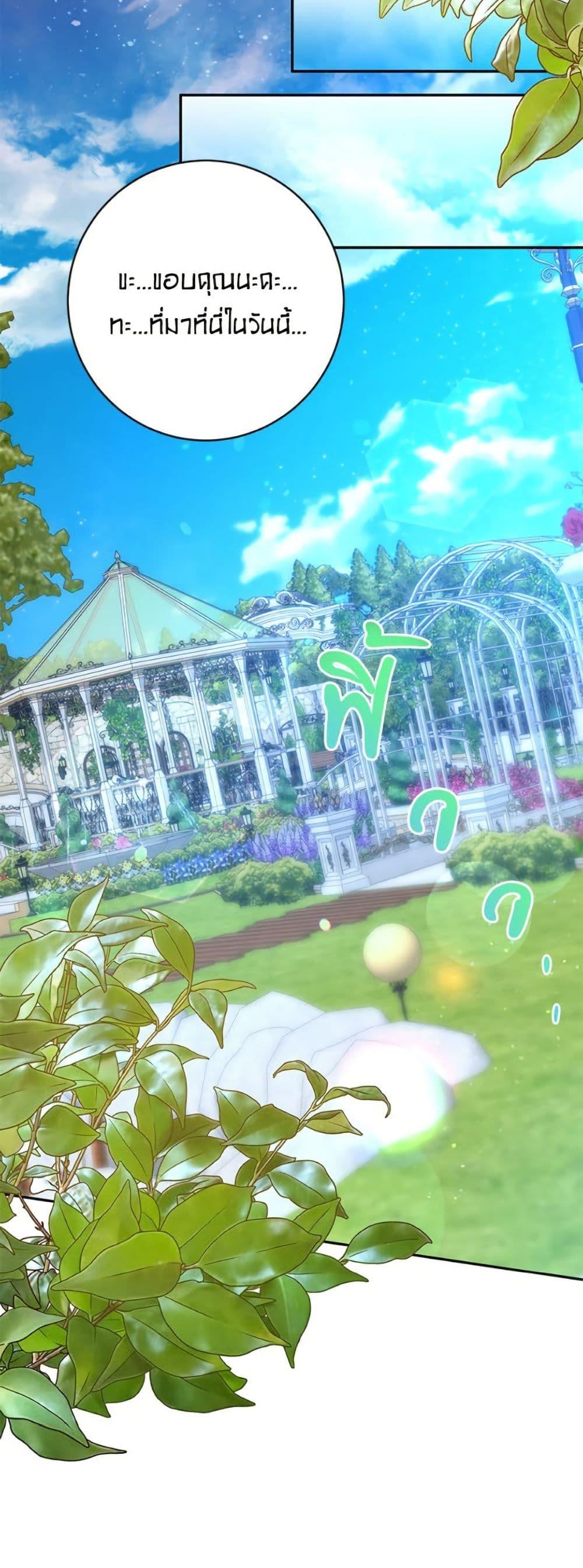 Manga-lc-com อ่านมังงะ อ่านการ์ตูน ออนไลน์ ฟรี The Bad Ending Of The Otome Game ตอนที่ 1 2 3 4 5 6 7 8 9 10 11 12 13 14 ฟรี ไม่มีโฆษณา Manga-lc - อ่าน มังงะ อ่าน การ์ตูน ออนไลน์ อ่านมังงะ ฟรี