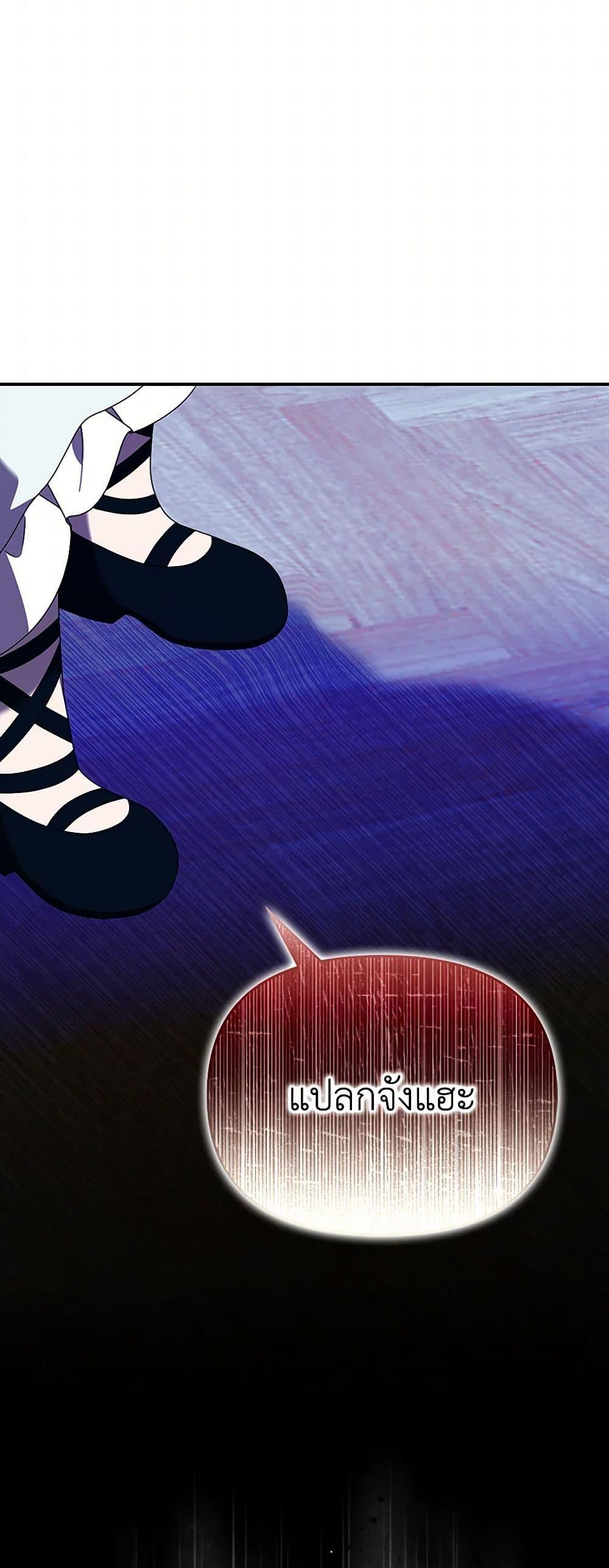 Manga-lc-com อ่านมังงะ อ่านการ์ตูน ออนไลน์ ฟรี The Gangster Baby of the Duke’s Family ตอนที่ 1 2 3 4 5 6 7 8 9 10 11 12 13 14 ฟรี ไม่มีโฆษณา Manga-lc - อ่าน มังงะ อ่าน การ์ตูน ออนไลน์ อ่านมังงะ ฟรี