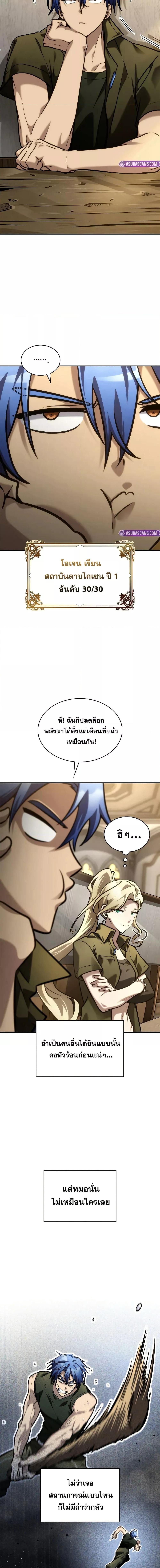 Manga-lc-com อ่านมังงะ อ่านการ์ตูน ออนไลน์ ฟรี InfiniteMage ตอนที่ 1 2 3 4 5 6 7 8 9 10 11 12 13 14 ฟรี ไม่มีโฆษณา Manga-lc - อ่าน มังงะ อ่าน การ์ตูน ออนไลน์ อ่านมังงะ ฟรี