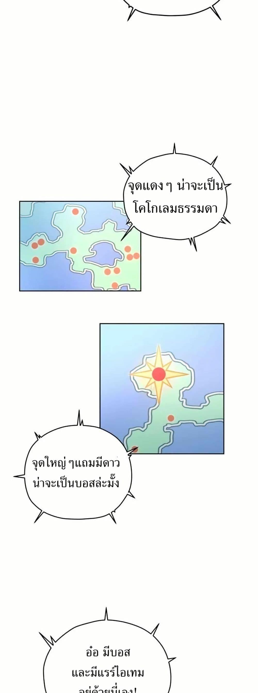 Manga-lc-com อ่านมังงะ อ่านการ์ตูน ออนไลน์ ฟรี The Female Lead Acquires Cheat Skills ตอนที่ 1 2 3 4 5 6 7 8 9 10 11 12 13 14 ฟรี ไม่มีโฆษณา Manga-lc - อ่าน มังงะ อ่าน การ์ตูน ออนไลน์ อ่านมังงะ ฟรี