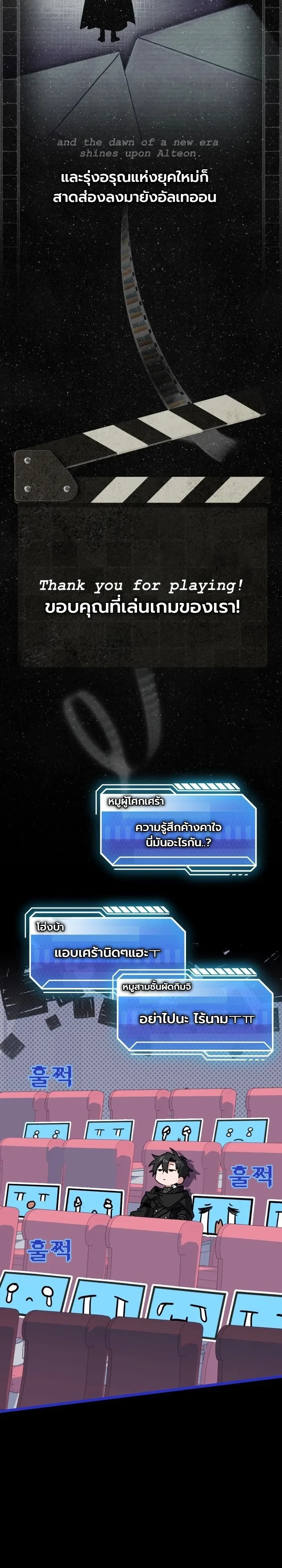 Manga-lc-com อ่านมังงะ อ่านการ์ตูน ออนไลน์ ฟรี Swordmanship Veteran’s Game Stream เทพดาบขั้นเซียนมาเปิดสตรี ตอนที่ 1 2 3 4 5 6 7 8 9 10 11 12 13 14 ฟรี ไม่มีโฆษณา Manga-lc - อ่าน มังงะ อ่าน การ์ตูน ออนไลน์ อ่านมังงะ ฟรี