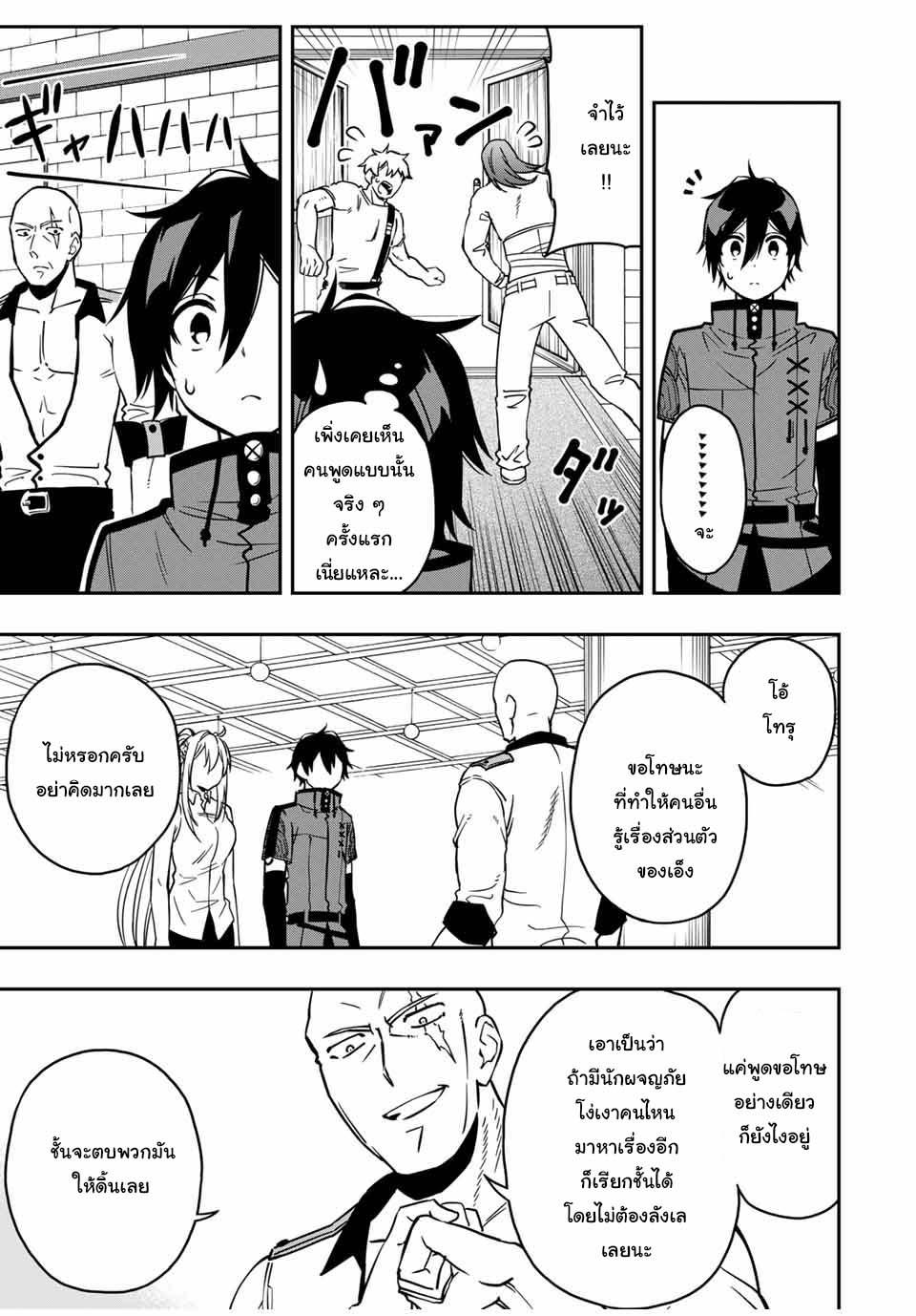 Manga-lc-com อ่านมังงะ อ่านการ์ตูน ออนไลน์ ฟรี Rettoujin no Maken Tsukai ตอนที่ 1 2 3 4 5 6 7 8 9 10 11 12 13 14 ฟรี ไม่มีโฆษณา Manga-lc - อ่าน มังงะ อ่าน การ์ตูน ออนไลน์ อ่านมังงะ ฟรี