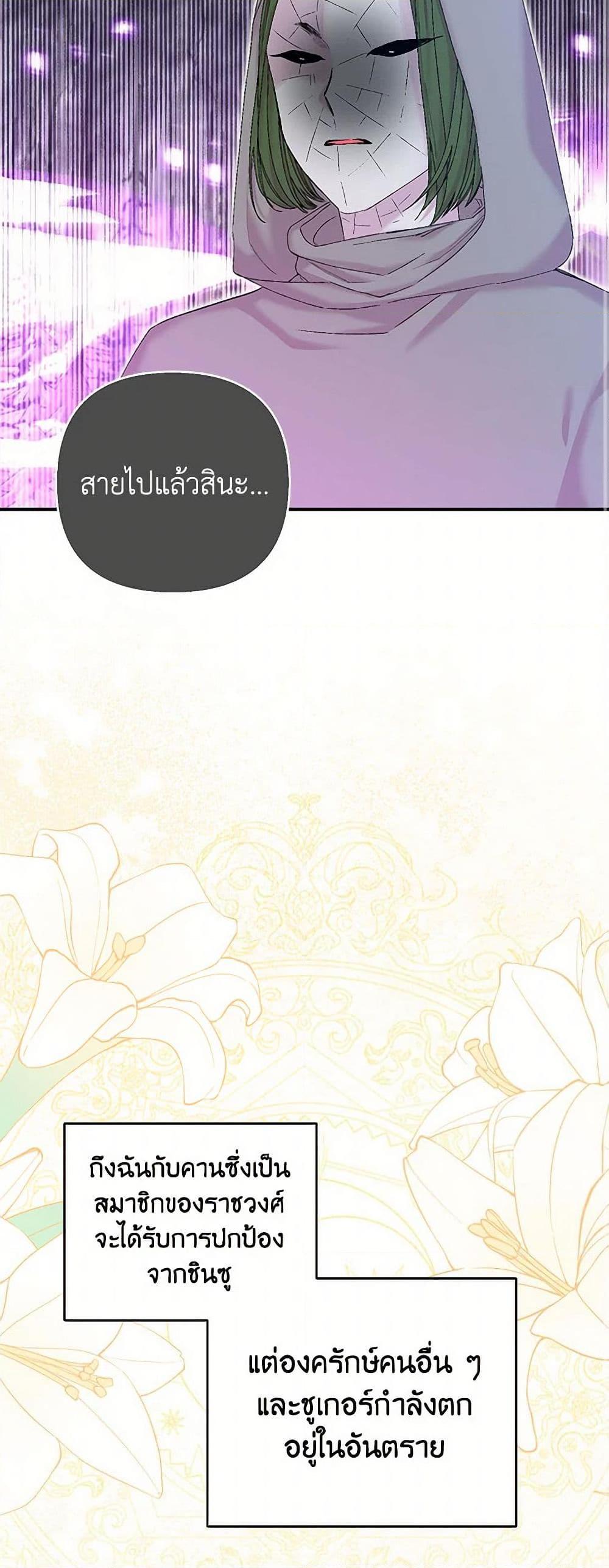 Manga-lc-com อ่านมังงะ อ่านการ์ตูน ออนไลน์ ฟรี Our Little Empress ตอนที่ 1 2 3 4 5 6 7 8 9 10 11 12 13 14 ฟรี ไม่มีโฆษณา Manga-lc - อ่าน มังงะ อ่าน การ์ตูน ออนไลน์ อ่านมังงะ ฟรี