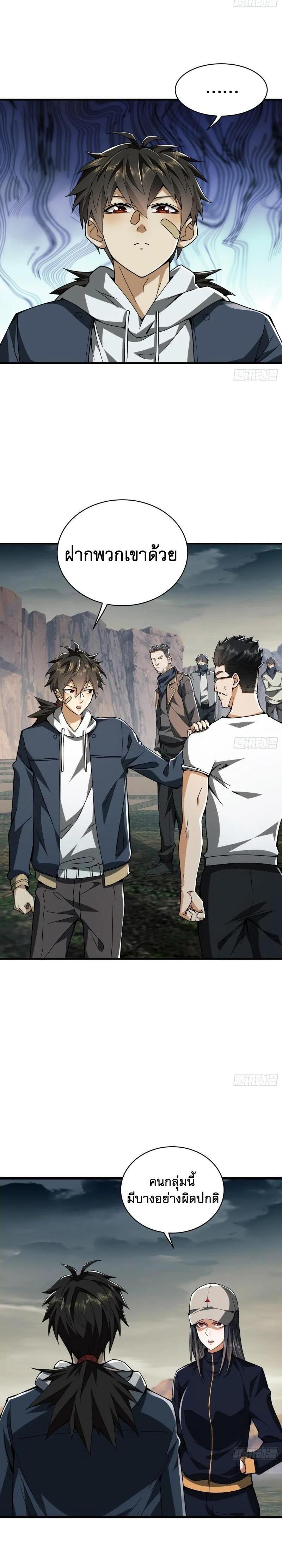 Manga-lc-com อ่านมังงะ อ่านการ์ตูน ออนไลน์ ฟรี The First Order ตอนที่ 1 2 3 4 5 6 7 8 9 10 11 12 13 14 ฟรี ไม่มีโฆษณา Manga-lc - อ่าน มังงะ อ่าน การ์ตูน ออนไลน์ อ่านมังงะ ฟรี