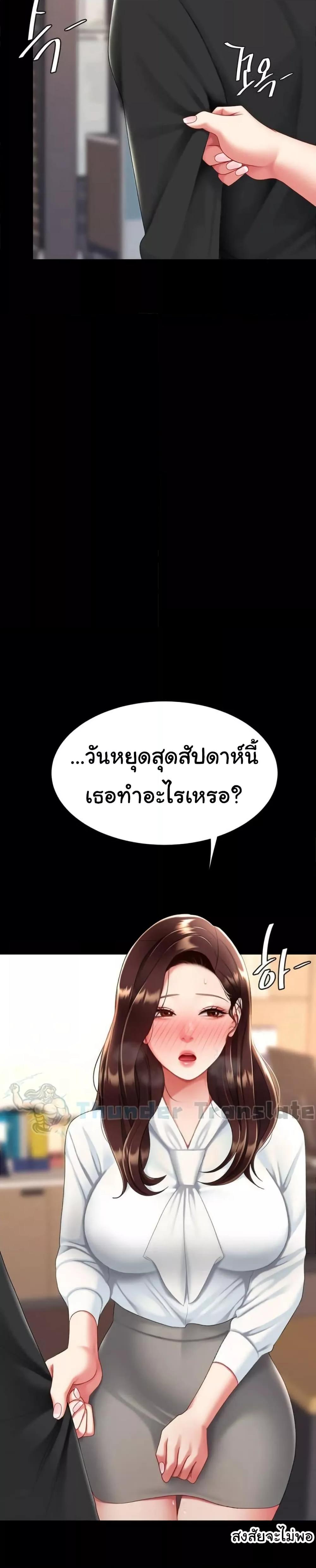 Doujin-Lc- อ่าน โดจิน มังฮวา เกาหลี ญี่ปุ่น จีน แปลไทย Go Ahead, Mom ตอนที่ 1 2 3 4 5 6 7 8 9 10 11 12 13 14 ฟรี ไม่มีโฆษณา อ่าน โดจิน Manhwa เกาหลี ญี่ปุ่น จีน เรามีครบ คัดมาให้เน้นๆ โดจิน 18+ รับประกันความฟินโดย  Doujin Lc