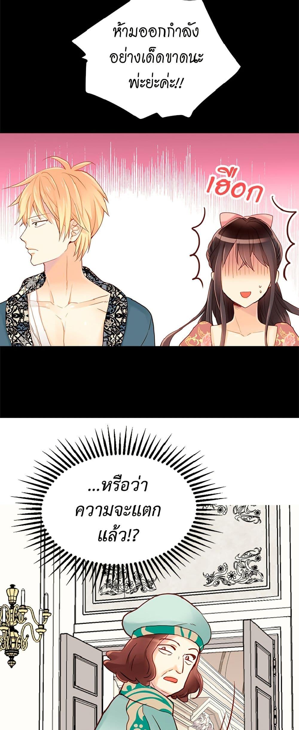 Manga-lc-com อ่านมังงะ อ่านการ์ตูน ออนไลน์ ฟรี Isekai Empress ตอนที่ 1 2 3 4 5 6 7 8 9 10 11 12 13 14 ฟรี ไม่มีโฆษณา Manga-lc - อ่าน มังงะ อ่าน การ์ตูน ออนไลน์ อ่านมังงะ ฟรี