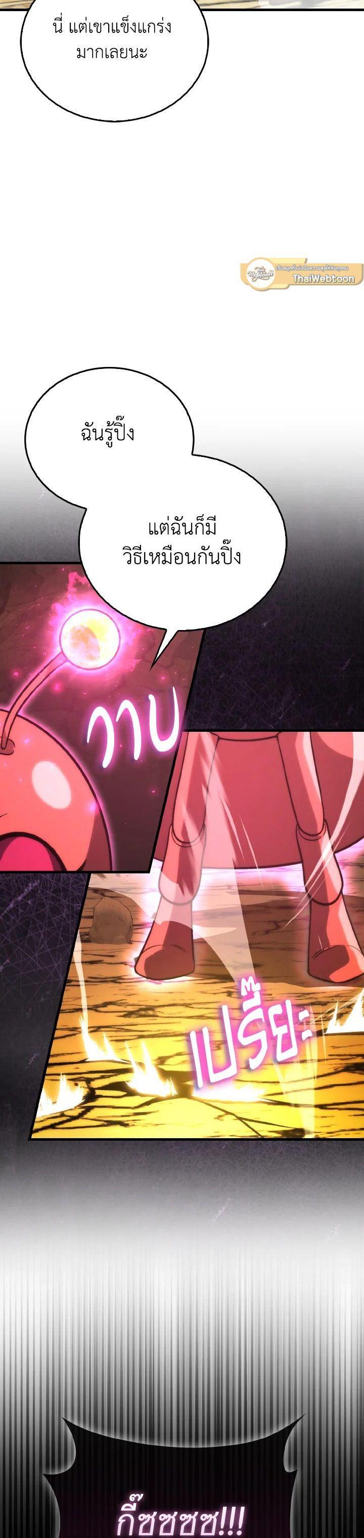 Manga-lc-com อ่านมังงะ อ่านการ์ตูน ออนไลน์ ฟรี The Demon King Levels Up ตอนที่ 1 2 3 4 5 6 7 8 9 10 11 12 13 14 ฟรี ไม่มีโฆษณา Manga-lc - อ่าน มังงะ อ่าน การ์ตูน ออนไลน์ อ่านมังงะ ฟรี