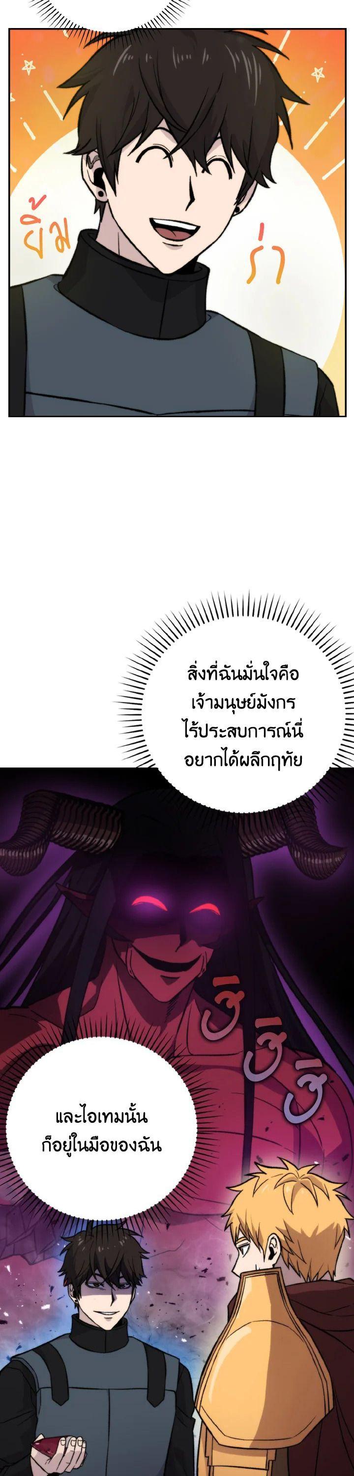 Manga-lc-com อ่านมังงะ อ่านการ์ตูน ออนไลน์ ฟรี The Demon King Levels Up ตอนที่ 1 2 3 4 5 6 7 8 9 10 11 12 13 14 ฟรี ไม่มีโฆษณา Manga-lc - อ่าน มังงะ อ่าน การ์ตูน ออนไลน์ อ่านมังงะ ฟรี