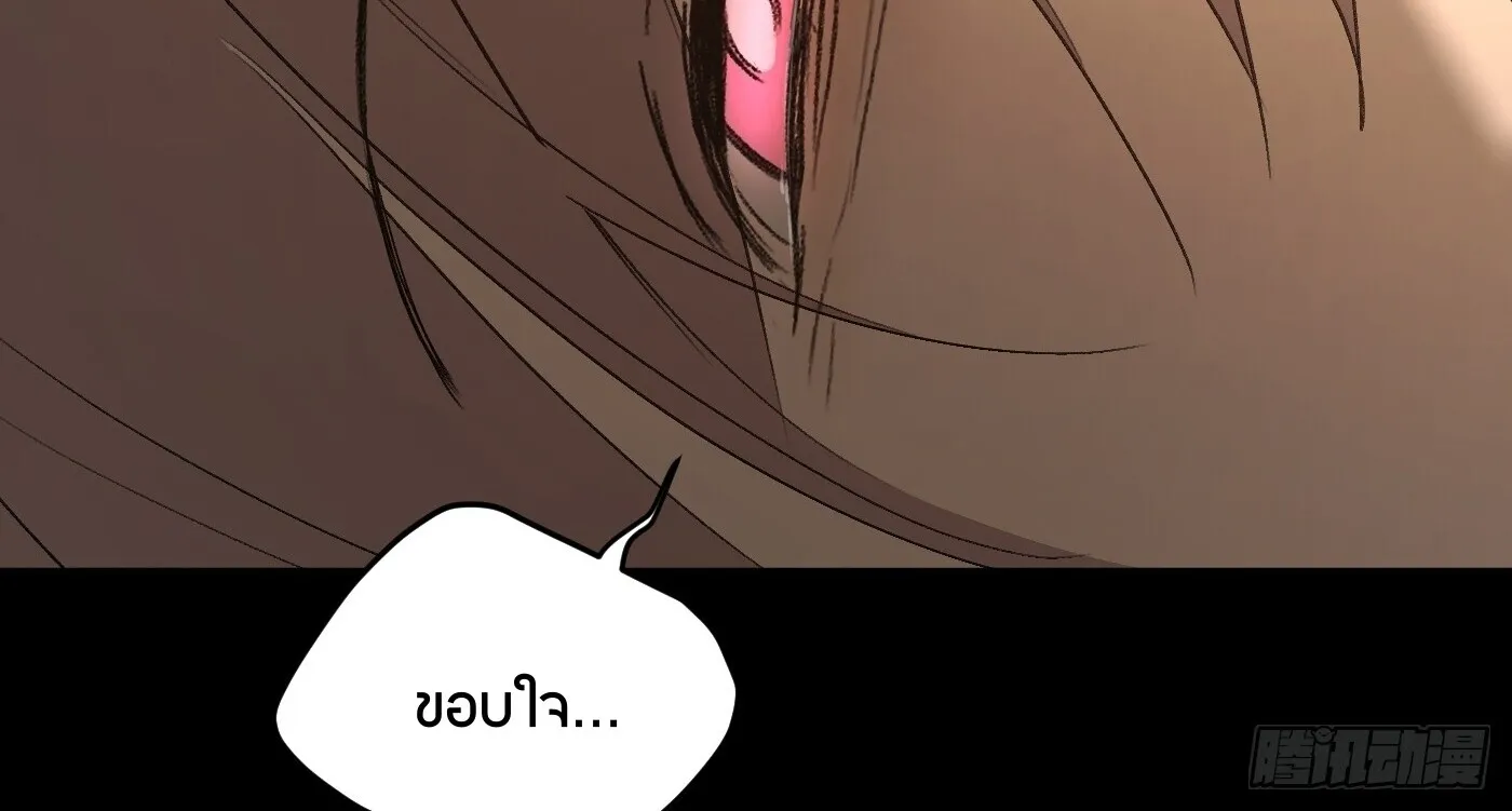 The Evil Ring วงแหวนป_ศาจ ตอนที่ ตอนที่ 67 รูปที่ 143