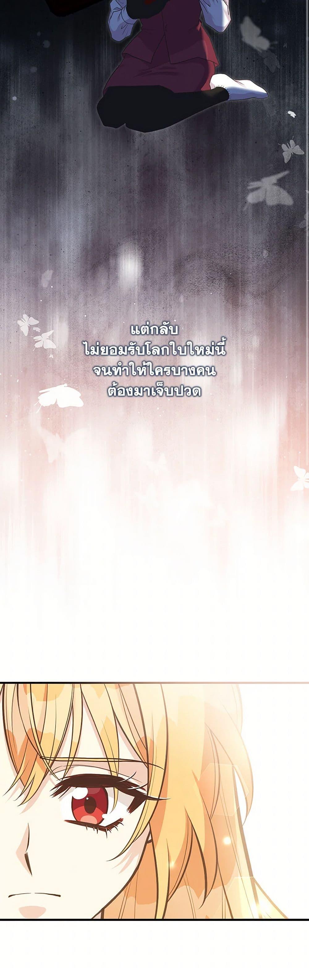 Manga-lc-com อ่านมังงะ อ่านการ์ตูน ออนไลน์ ฟรี My Sister Picked up the Male Lead ตอนที่ 1 2 3 4 5 6 7 8 9 10 11 12 13 14 ฟรี ไม่มีโฆษณา Manga-lc - อ่าน มังงะ อ่าน การ์ตูน ออนไลน์ อ่านมังงะ ฟรี