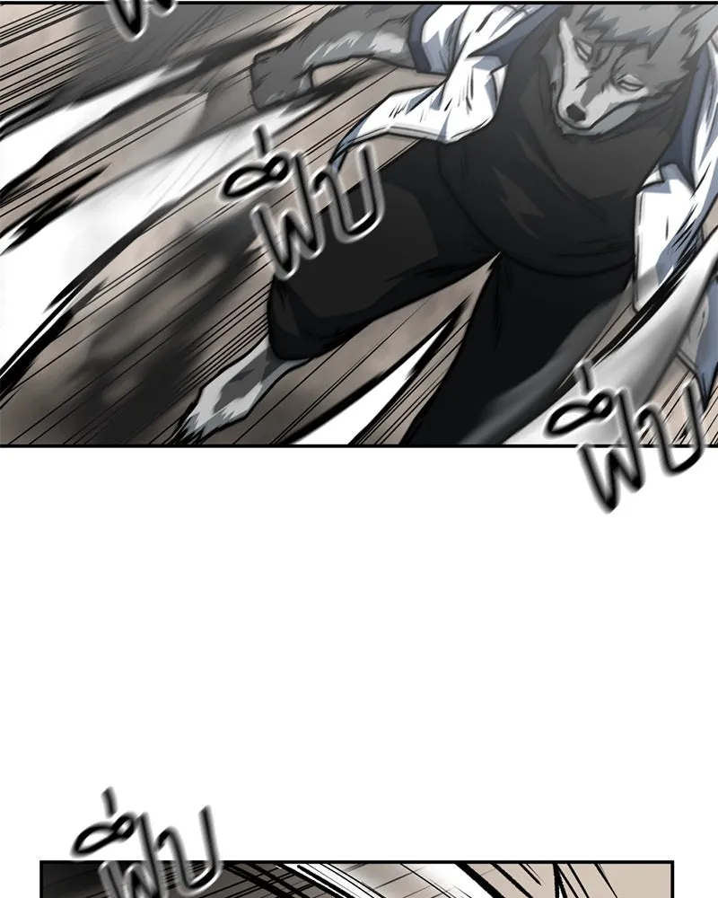 โรงเรียนสัตว์กินเนื้อ ตอนที่ 85 รูปที่ 55