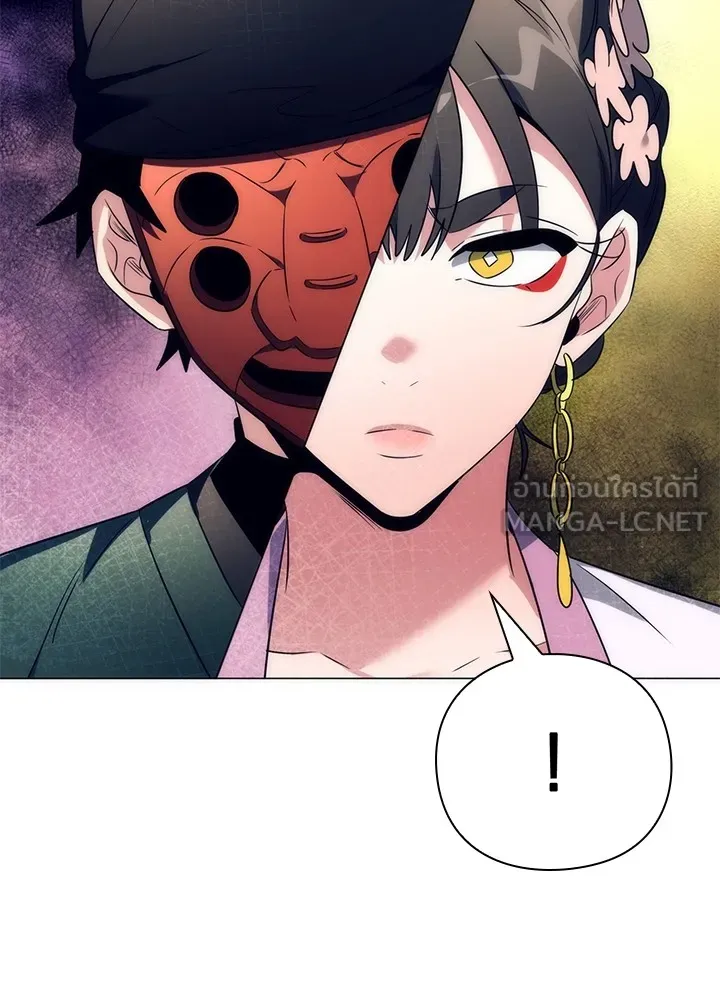 คืนแห่งโทแกบี ตอนที่ 51 รูปที่ 120