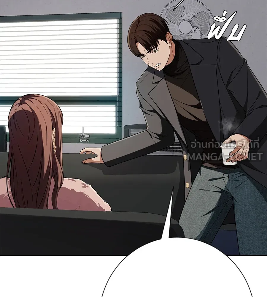 คอลเซ็นเตอร์เปลี่ยนชีวิต ตอนที่ 23  ไม่ได้ตัวคนเดียว รูปที่ 12