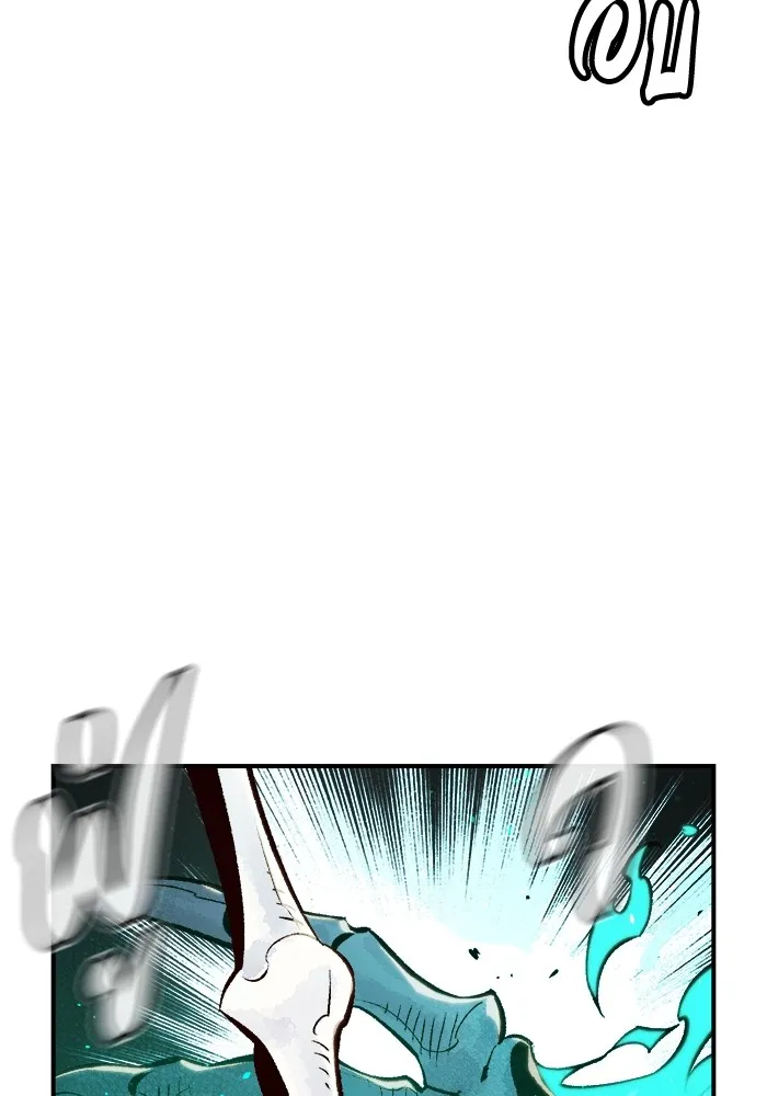 The Lone Necromancer ตอนที่ 23 รูปที่ 139