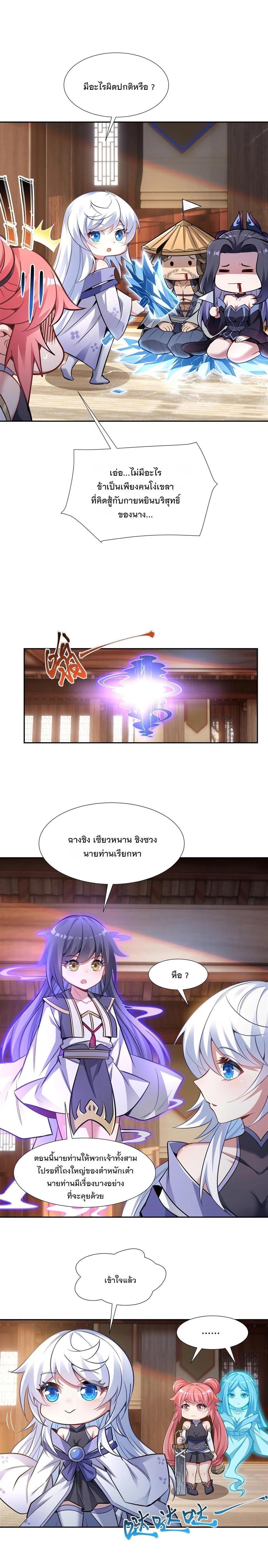 Manga-lc-com อ่านมังงะ อ่านการ์ตูน ออนไลน์ ฟรี My Female Disciples are all Future Masters of the Heavens ตอนที่ 1 2 3 4 5 6 7 8 9 10 11 12 13 14 ฟรี ไม่มีโฆษณา Manga-lc - อ่าน มังงะ อ่าน การ์ตูน ออนไลน์ อ่านมังงะ ฟรี