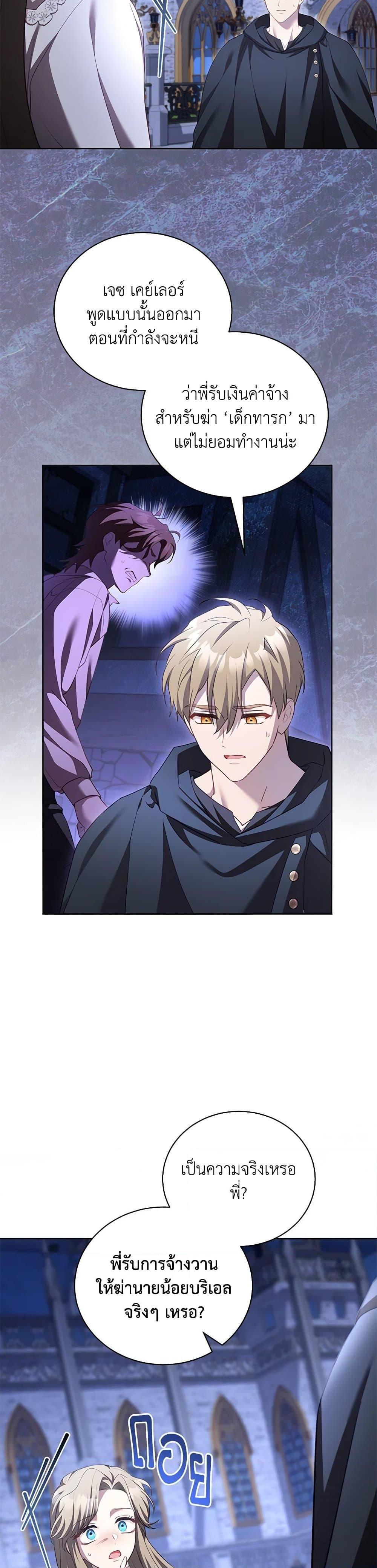 Manga-lc-com อ่านมังงะ อ่านการ์ตูน ออนไลน์ ฟรี Childcare Diary With The Villain ตอนที่ 1 2 3 4 5 6 7 8 9 10 11 12 13 14 ฟรี ไม่มีโฆษณา Manga-lc - อ่าน มังงะ อ่าน การ์ตูน ออนไลน์ อ่านมังงะ ฟรี