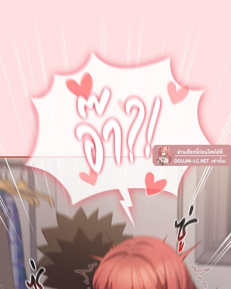 Doujin-Lc- อ่าน โดจิน มังฮวา เกาหลี ญี่ปุ่น จีน แปลไทย Four's a Crowd ตอนที่ 1 2 3 4 5 6 7 8 9 10 11 12 13 14 ฟรี ไม่มีโฆษณา อ่าน โดจิน Manhwa เกาหลี ญี่ปุ่น จีน เรามีครบ คัดมาให้เน้นๆ โดจิน 18+ รับประกันความฟินโดย  Doujin Lc