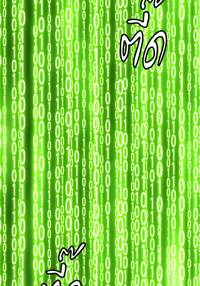 +99 ท่อนไม้พร้อมบวก ตอนที่ 4 รูปที่ 332