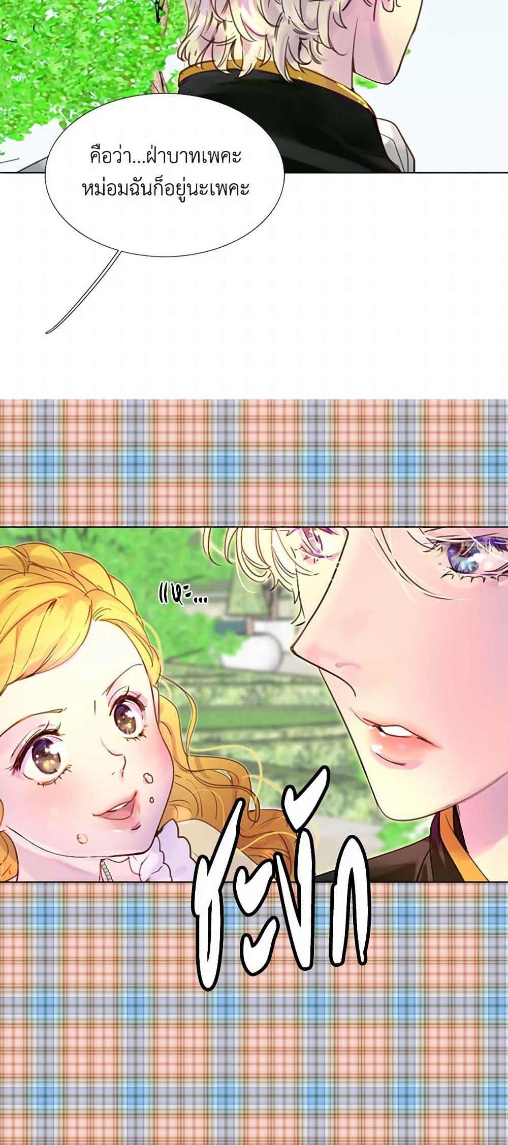 Manga-lc-com อ่านมังงะ อ่านการ์ตูน ออนไลน์ ฟรี Miss Not-So Sidekick ตอนที่ 1 2 3 4 5 6 7 8 9 10 11 12 13 14 ฟรี ไม่มีโฆษณา Manga-lc - อ่าน มังงะ อ่าน การ์ตูน ออนไลน์ อ่านมังงะ ฟรี