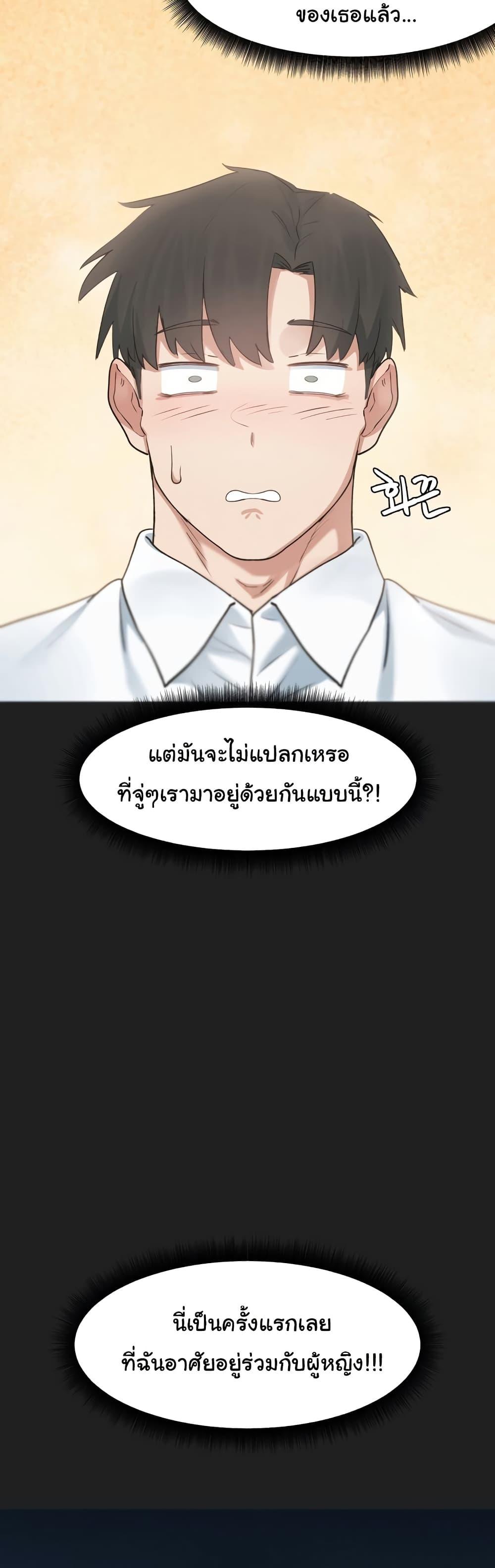 Doujin-Lc- อ่าน โดจิน มังฮวา เกาหลี ญี่ปุ่น จีน แปลไทย Global Sexual Culture Research Institute ตอนที่ 1 2 3 4 5 6 7 8 9 10 11 12 13 14 ฟรี ไม่มีโฆษณา อ่าน โดจิน Manhwa เกาหลี ญี่ปุ่น จีน เรามีครบ คัดมาให้เน้นๆ โดจิน 18+ รับประกันความฟินโดย  Doujin Lc