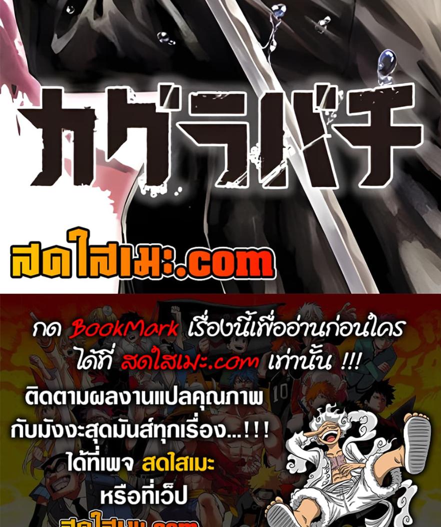 Manga-lc-com อ่านมังงะ อ่านการ์ตูน ออนไลน์ ฟรี Kagurabachi ตอนที่ 1 2 3 4 5 6 7 8 9 10 11 12 13 14 ฟรี ไม่มีโฆษณา Manga-lc - อ่าน มังงะ อ่าน การ์ตูน ออนไลน์ อ่านมังงะ ฟรี