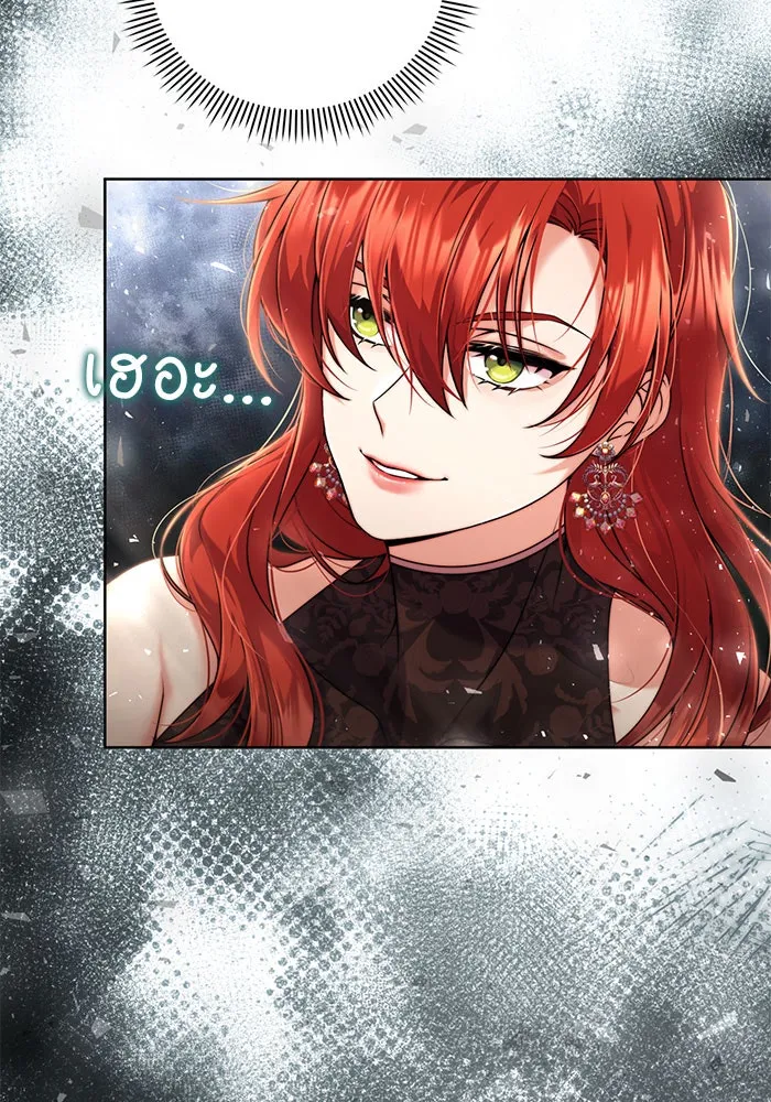 แผนหย่าสามีทรราช ตอนที่ 11 รูปที่ 104