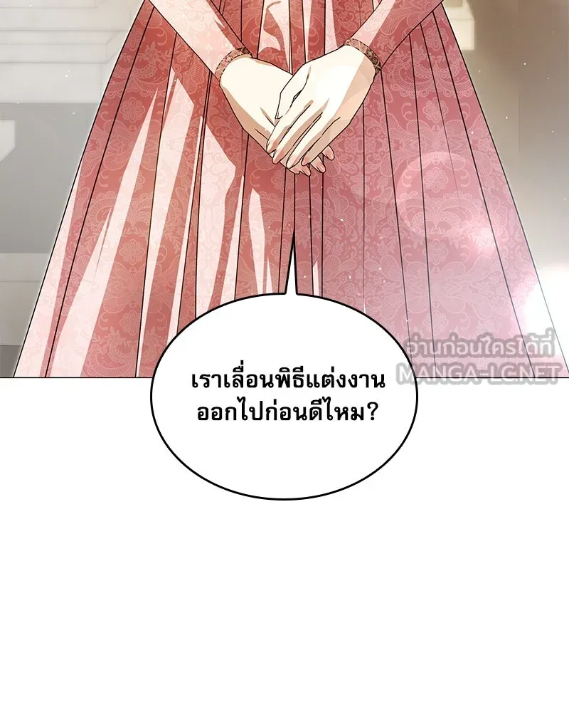 กำราบรักร้ายนายจอมพยศ ตอนที่ 30 รูปที่ 45