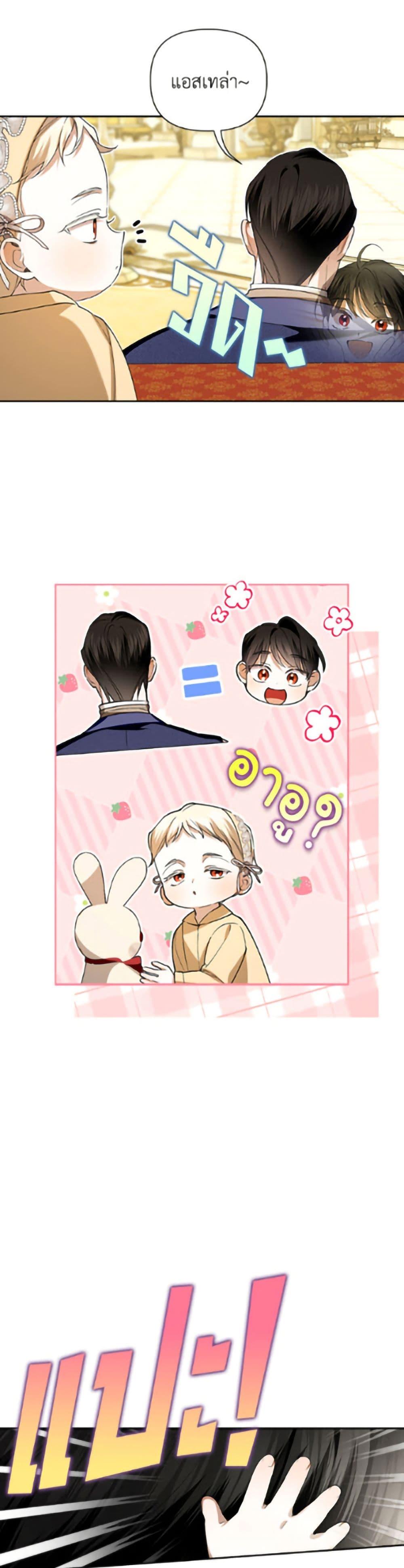 Manga-lc-com อ่านมังงะ อ่านการ์ตูน ออนไลน์ ฟรี How to Hide the Emperor’s Child ตอนที่ 1 2 3 4 5 6 7 8 9 10 11 12 13 14 ฟรี ไม่มีโฆษณา Manga-lc - อ่าน มังงะ อ่าน การ์ตูน ออนไลน์ อ่านมังงะ ฟรี