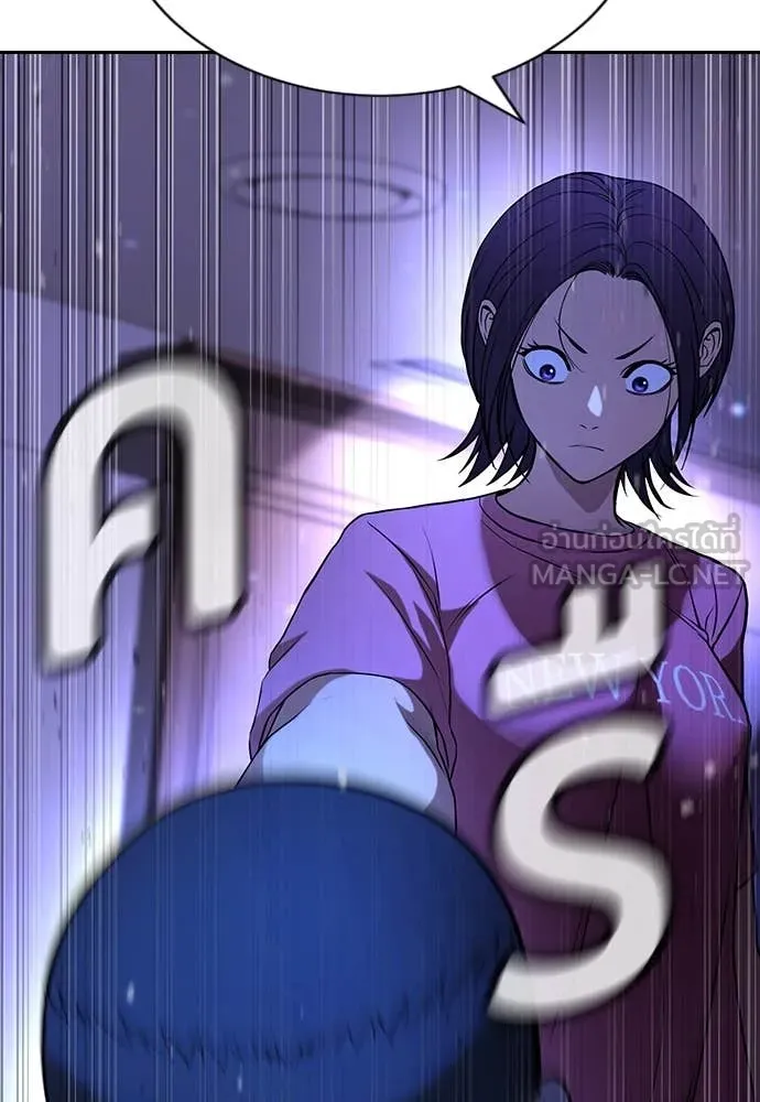 คูเซรา ตอนที่ 32 รูปที่ 239