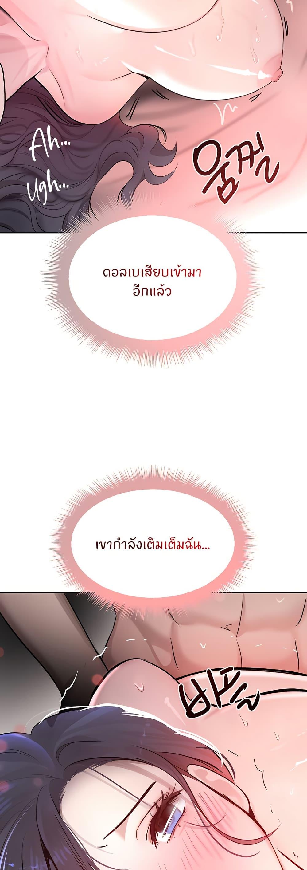 Doujin-Lc- อ่าน โดจิน มังฮวา เกาหลี ญี่ปุ่น จีน แปลไทย The Boss’s Daughter ตอนที่ 1 2 3 4 5 6 7 8 9 10 11 12 13 14 ฟรี ไม่มีโฆษณา อ่าน โดจิน Manhwa เกาหลี ญี่ปุ่น จีน เรามีครบ คัดมาให้เน้นๆ โดจิน 18+ รับประกันความฟินโดย  Doujin Lc