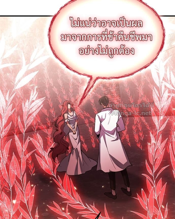 Doujin-Lc- อ่าน โดจิน มังฮวา เกาหลี ญี่ปุ่น จีน แปลไทย ฮีลเลอร์กำมะลอ ตอนที่ 1 2 3 4 5 6 7 8 9 10 11 12 13 14 ฟรี ไม่มีโฆษณา อ่าน โดจิน Manhwa เกาหลี ญี่ปุ่น จีน เรามีครบ คัดมาให้เน้นๆ โดจิน 18+ รับประกันความฟินโดย Doujin Lc