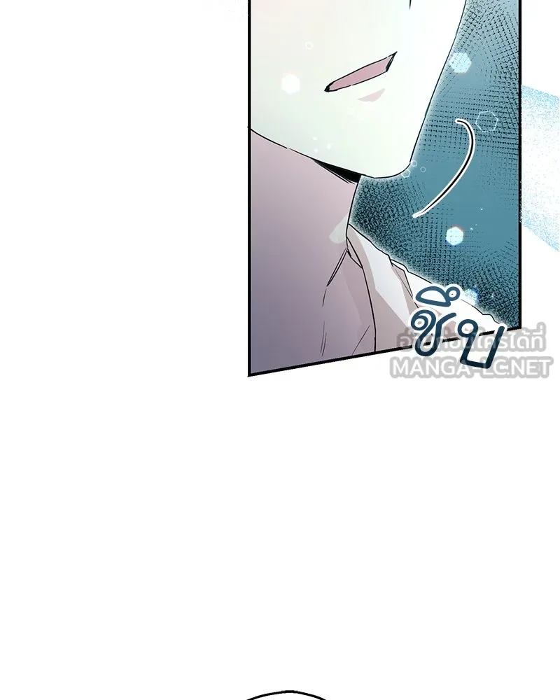 อนาคตพบรัก ตอนที่ 19 รูปที่ 24