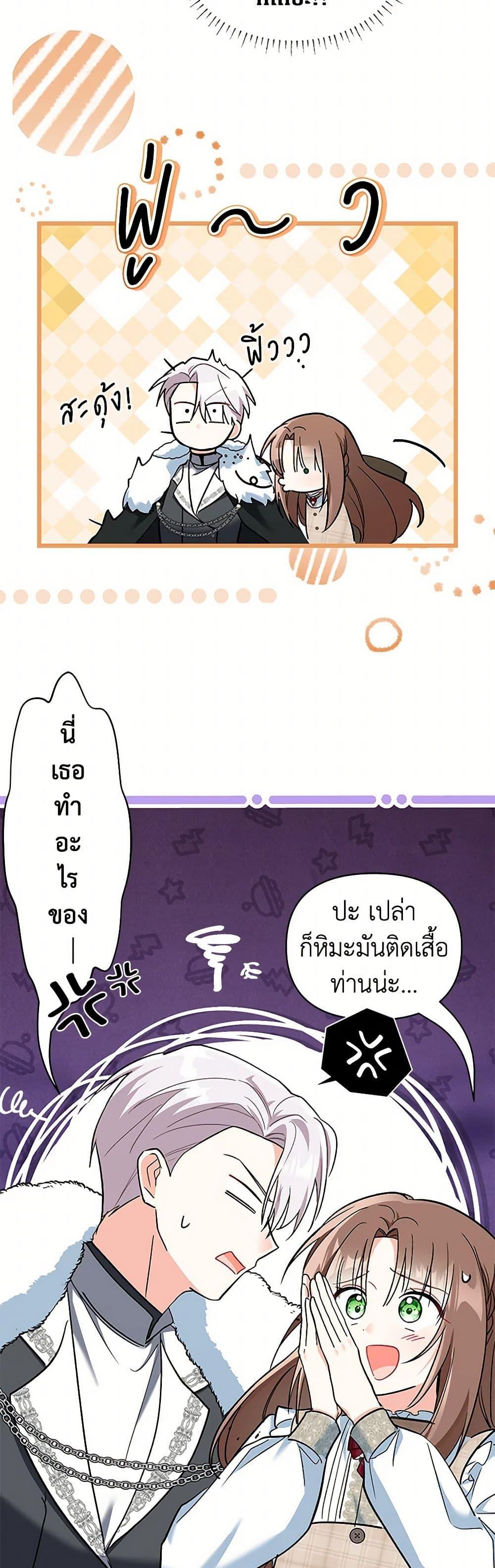 Manga-lc-com อ่านมังงะ อ่านการ์ตูน ออนไลน์ ฟรี Obsessed With Hazel the Sweet Witch ตอนที่ 1 2 3 4 5 6 7 8 9 10 11 12 13 14 ฟรี ไม่มีโฆษณา Manga-lc - อ่าน มังงะ อ่าน การ์ตูน ออนไลน์ อ่านมังงะ ฟรี