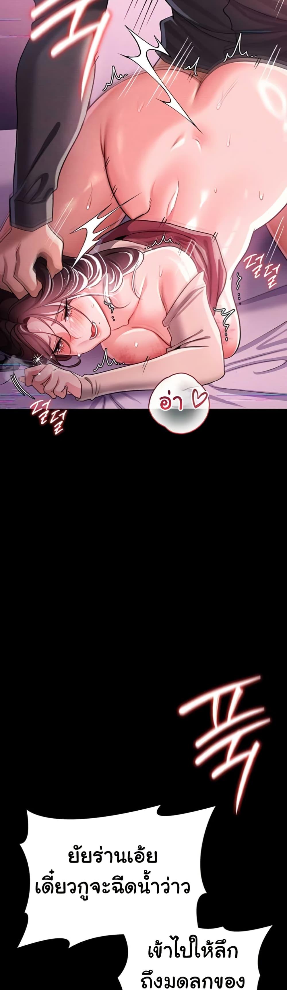 Doujin-Lc- อ่าน โดจิน มังฮวา เกาหลี ญี่ปุ่น จีน แปลไทย Risky Deals ตอนที่ 1 2 3 4 5 6 7 8 9 10 11 12 13 14 ฟรี ไม่มีโฆษณา อ่าน โดจิน Manhwa เกาหลี ญี่ปุ่น จีน เรามีครบ คัดมาให้เน้นๆ โดจิน 18+ รับประกันความฟินโดย  Doujin Lc