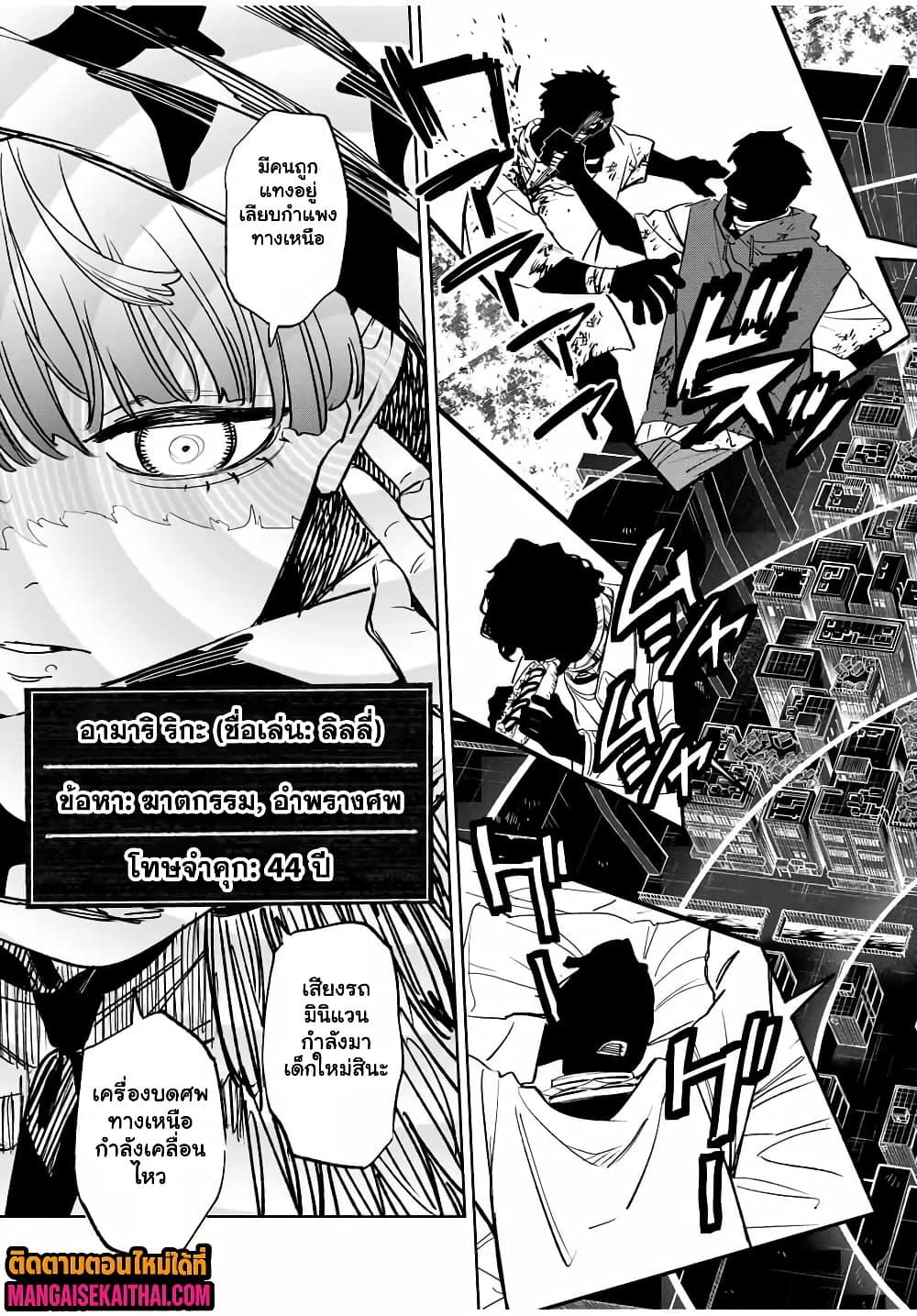 Manga-lc-com อ่านมังงะ อ่านการ์ตูน ออนไลน์ ฟรี Prisoners of Twilight-Town ตอนที่ 1 2 3 4 5 6 7 8 9 10 11 12 13 14 ฟรี ไม่มีโฆษณา Manga-lc - อ่าน มังงะ อ่าน การ์ตูน ออนไลน์ อ่านมังงะ ฟรี