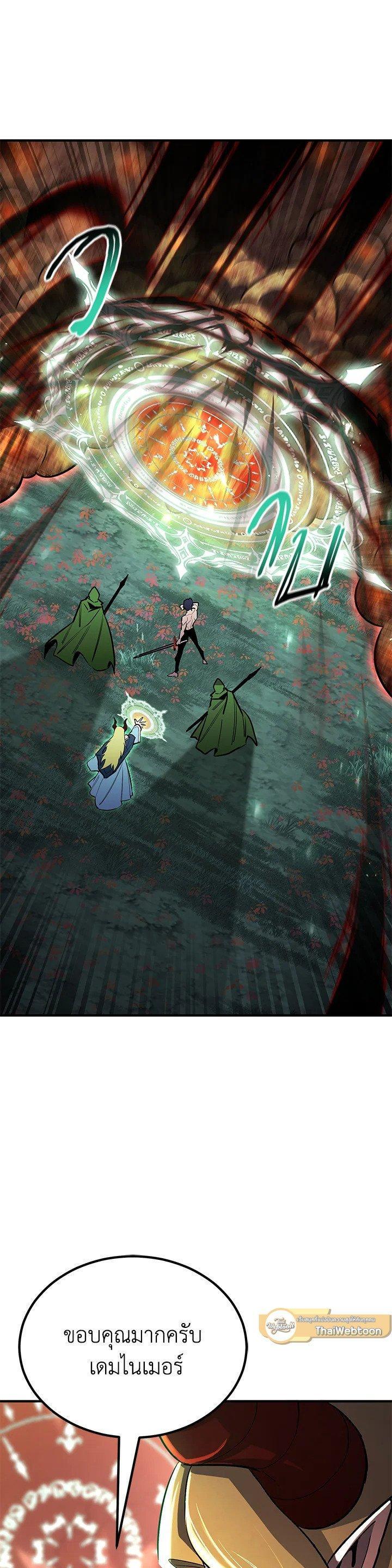 Manga-lc-com อ่านมังงะ อ่านการ์ตูน ออนไลน์ ฟรี Standard of Reincarnation ตอนที่ 1 2 3 4 5 6 7 8 9 10 11 12 13 14 ฟรี ไม่มีโฆษณา Manga-lc - อ่าน มังงะ อ่าน การ์ตูน ออนไลน์ อ่านมังงะ ฟรี