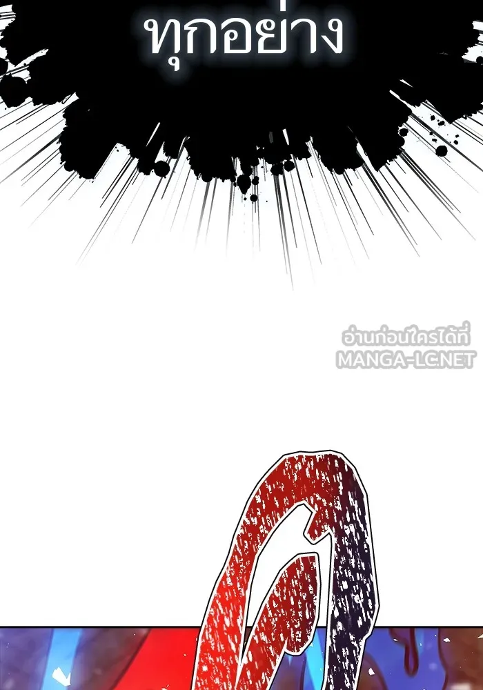 ทาวเวอร์ออฟก๊อด หอคอยเทพเจ้า ตอนที่ 207 ศึกห้องหัวใจ 1 รูปที่ 39