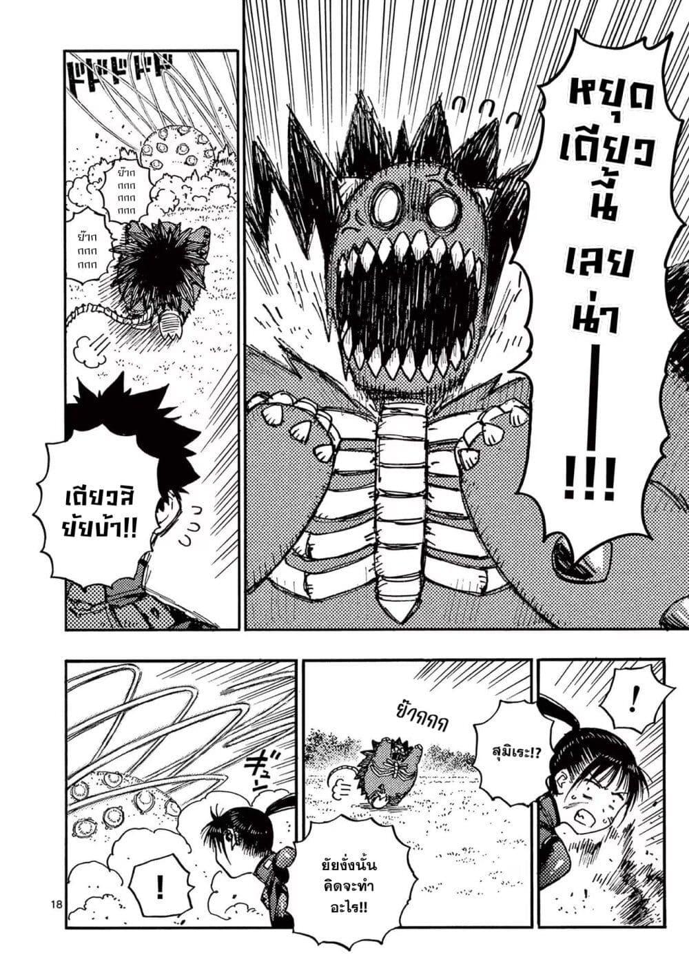 Manga-lc-com อ่านมังงะ อ่านการ์ตูน ออนไลน์ ฟรี RaiRaiRai ตอนที่ 1 2 3 4 5 6 7 8 9 10 11 12 13 14 ฟรี ไม่มีโฆษณา Manga-lc - อ่าน มังงะ อ่าน การ์ตูน ออนไลน์ อ่านมังงะ ฟรี