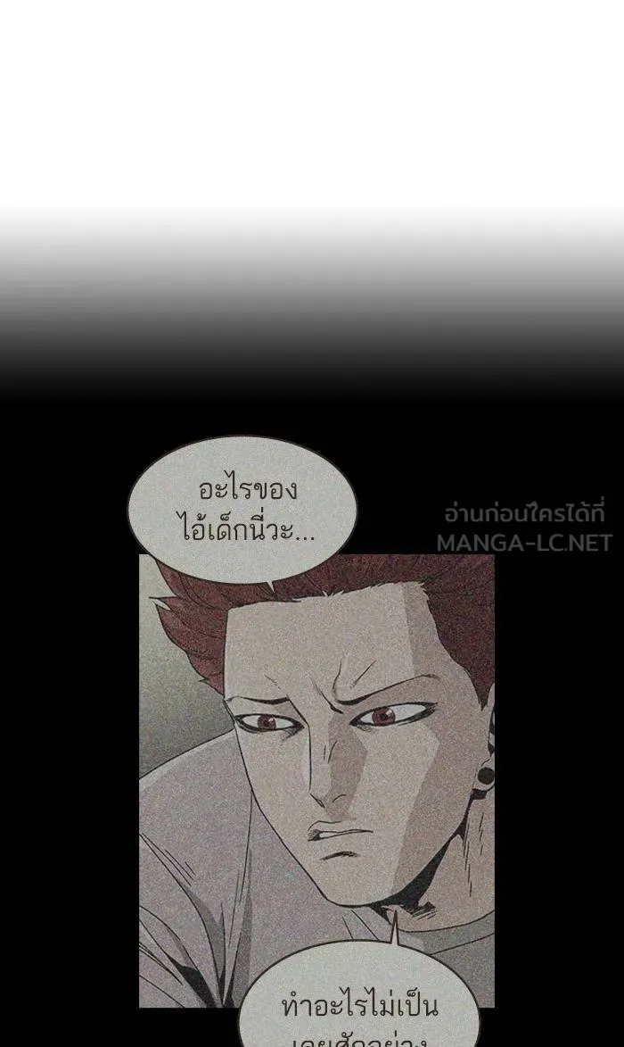 To not die ตอนที่ 6 รูปที่ 93