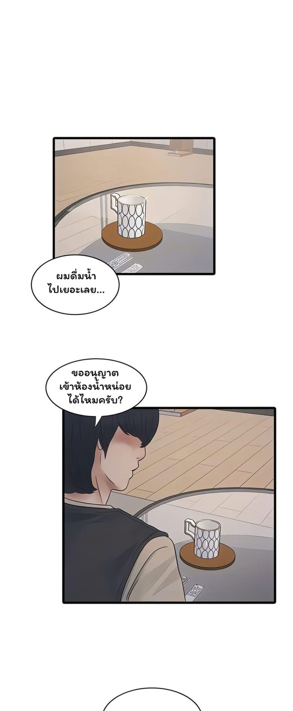 Doujin-Lc- อ่าน โดจิน มังฮวา เกาหลี ญี่ปุ่น จีน แปลไทย The Hole Diary ตอนที่ 1 2 3 4 5 6 7 8 9 10 11 12 13 14 ฟรี ไม่มีโฆษณา อ่าน โดจิน Manhwa เกาหลี ญี่ปุ่น จีน เรามีครบ คัดมาให้เน้นๆ โดจิน 18+ รับประกันความฟินโดย  Doujin Lc